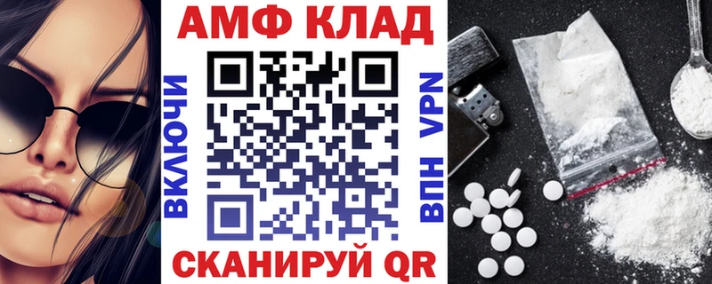 АМФ Premium  наркотики  дарк нет как зайти  Руза 