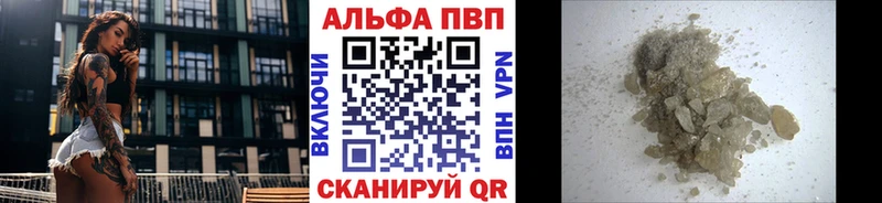 KRAKEN маркетплейс  Руза  А ПВП Соль  магазин продажи наркотиков 