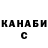 КЕТАМИН VHQ Faroon Faroon