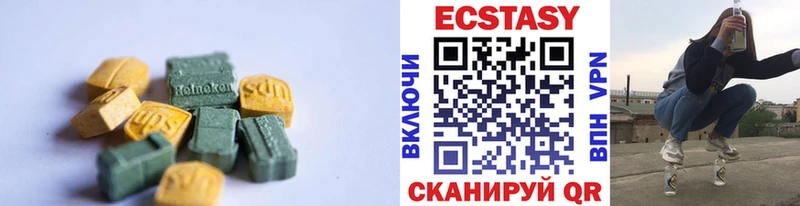 где найти наркотики  Руза  hydra зеркало  Ecstasy 280 MDMA 