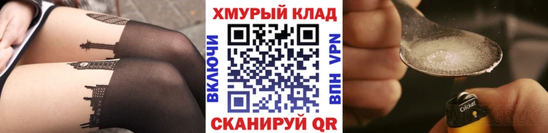 blacksprut рабочий сайт  даркнет официальный сайт  Героин герыч  магазин    Руза 