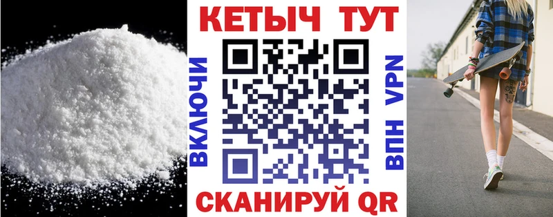 ОМГ ОМГ как войти  Руза  Кетамин ketamine 
