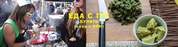 ПСИЛОЦИБИНОВЫЕ ГРИБЫ Аркадак