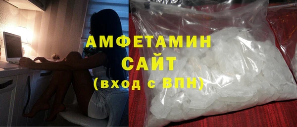 бошки Армянск