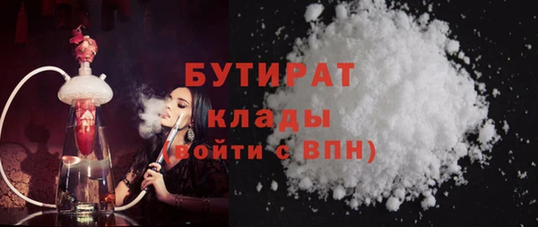 бошки Армянск