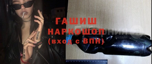 ПСИЛОЦИБИНОВЫЕ ГРИБЫ Аркадак