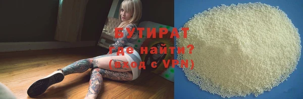 бошки Армянск