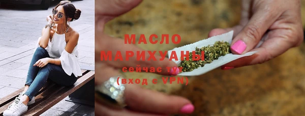 ПСИЛОЦИБИНОВЫЕ ГРИБЫ Аркадак