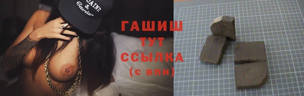 ПСИЛОЦИБИНОВЫЕ ГРИБЫ Аркадак