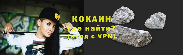 бошки Армянск