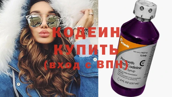 ПСИЛОЦИБИНОВЫЕ ГРИБЫ Аркадак