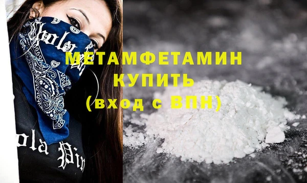 бошки Армянск