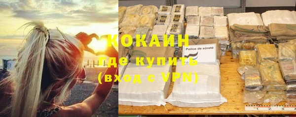 бошки Армянск