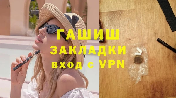 ПСИЛОЦИБИНОВЫЕ ГРИБЫ Аркадак