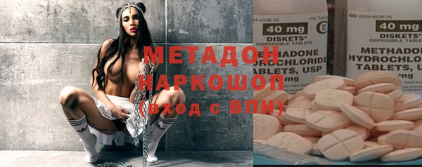 ПСИЛОЦИБИНОВЫЕ ГРИБЫ Аркадак