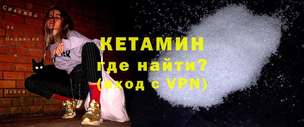 бошки Армянск