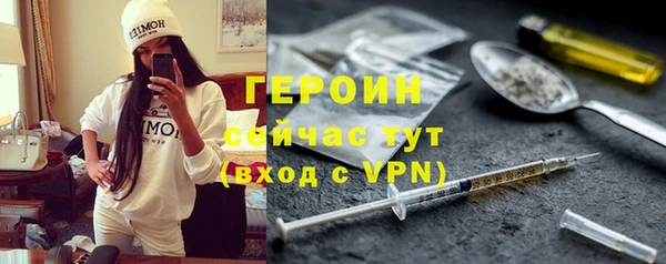 бошки Армянск