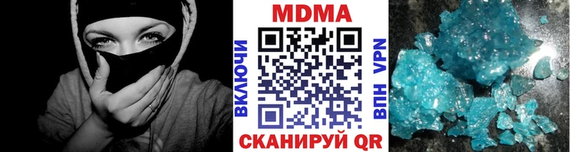 МДМА crystal где найти наркотики Руза