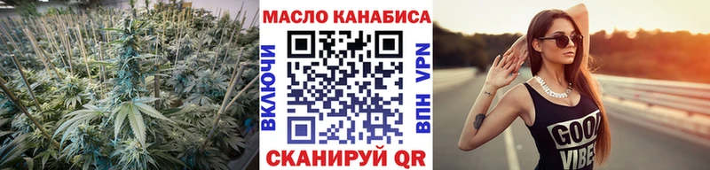 ОМГ ОМГ сайт  Руза  Дистиллят ТГК концентрат  где купить наркотик 