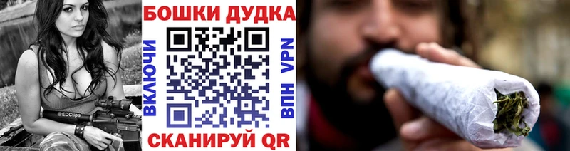 shop телеграм  Руза  Каннабис гибрид  купить  сайты 